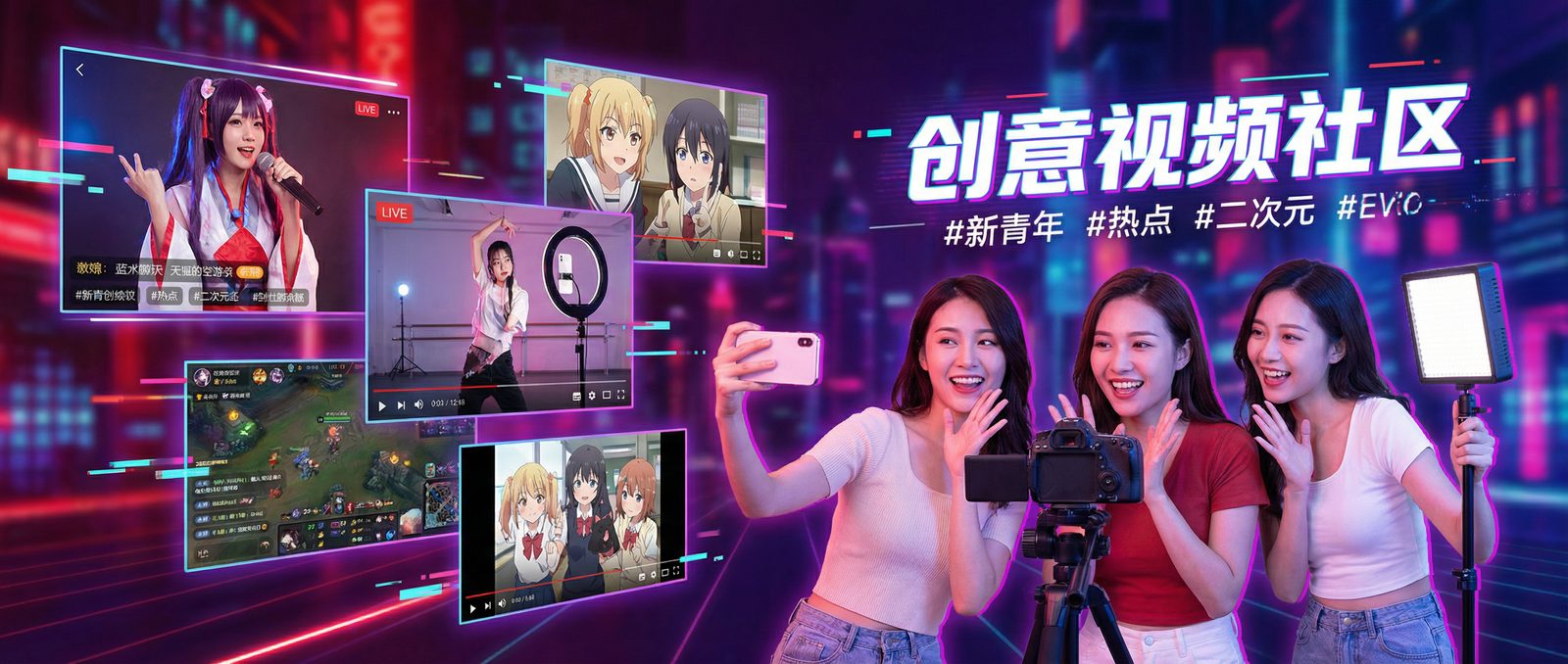 DeepSeek社区短视频分享